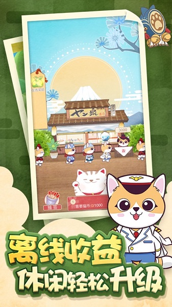 猫咪杂货领红包 v1.0 安卓提现版0