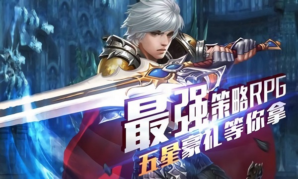 盟重英雄复古版