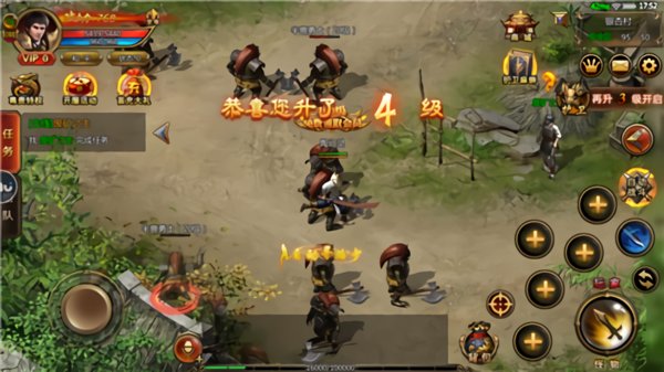 暗黑逐梦神途下载