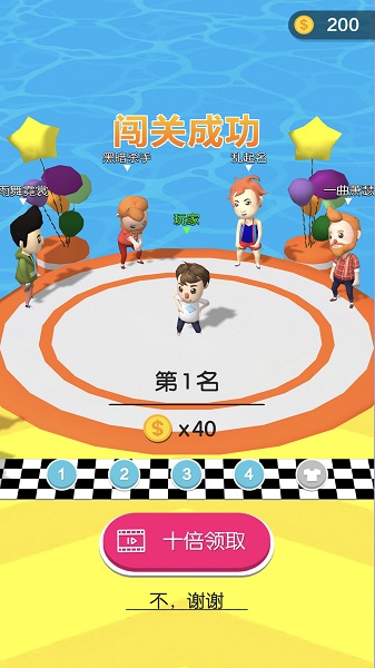 搭桥快跑手机版 v1.0 安卓版 2