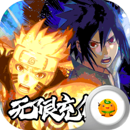 六道2无限充值卡版