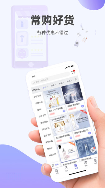 麦吉丽经销商服务中心app v1.6.9 安卓版0
