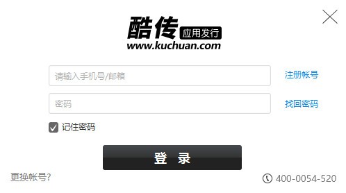 酷传MAC版 v3.7.5 最新版0