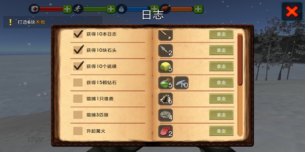 海上建造中文版 v1.0 安卓最新版1