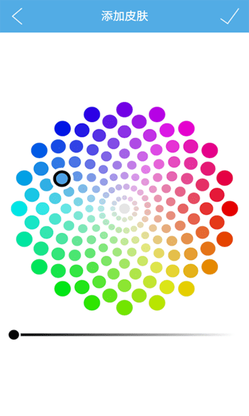 七彩手电筒闪光灯 v1.0 安卓免费版2