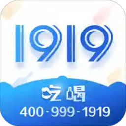 1919吃喝app下载