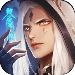 滔天传说送首充版