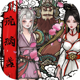 西游琉璃盏手游