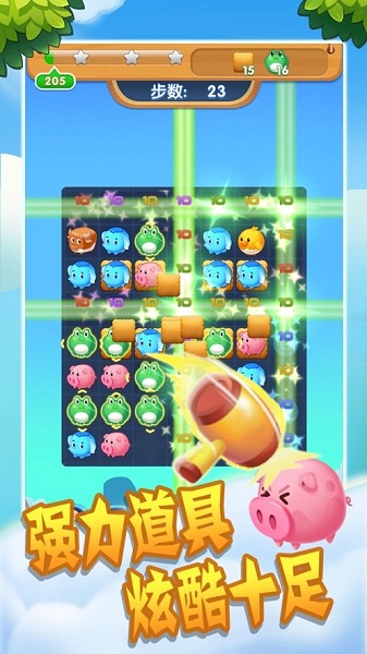 糖果天天爱消除单机游戏 v3.2 安卓版0