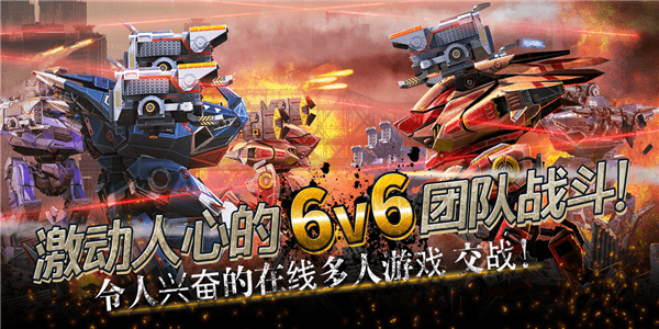 warrobots手机版(战争机器人) v2.2.0 安卓最新版2