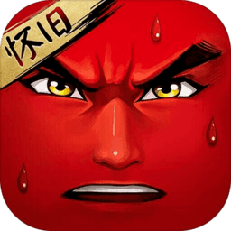 十万个冷笑话怀旧版游戏