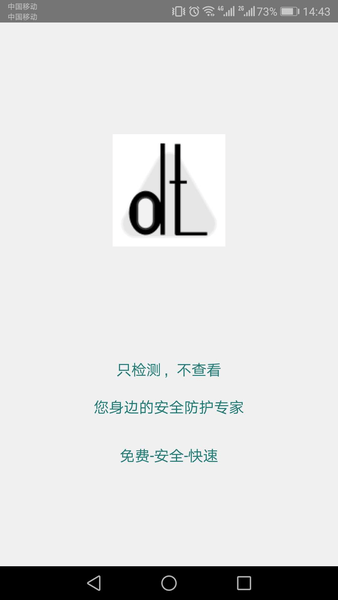 九气-DT小听下载 九气-DT小听最新版