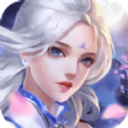 蜀山神魔战记手游