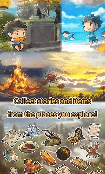 夏日回忆游戏下载