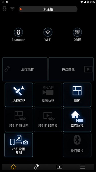 panasonic image app下载 panasonic image app 官方