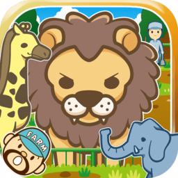 动物园饲养游戏下载
