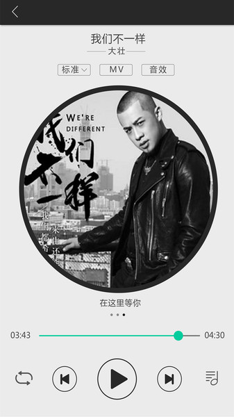 大加出行app v1.5.0 安卓版1