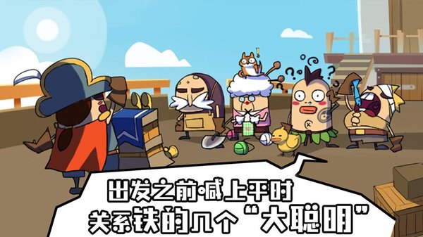 九游海底寻宝大作战 v1.1安卓版0