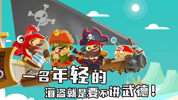 海底寻宝大作战九游版 海底寻宝大作战