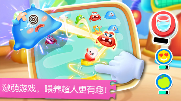 宝宝英语学习手游 宝宝英语学习游戏