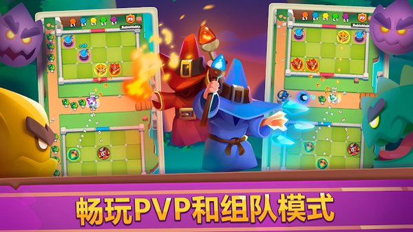 皇家冲冲冲游戏 v2.1.4630 安卓版1