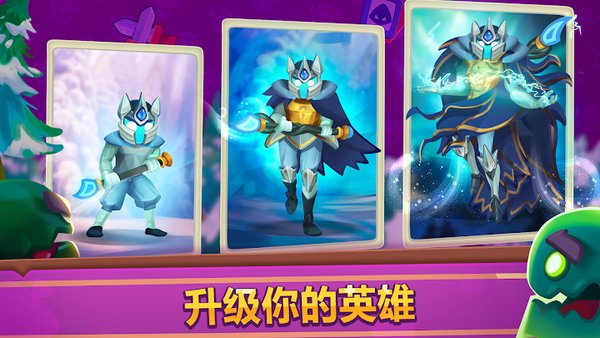 皇家冲冲冲游戏 皇家冲冲冲手游