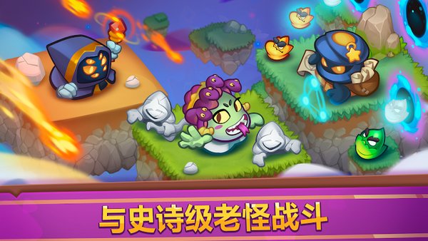 皇家冲冲冲游戏 v2.1.4630 安卓版2