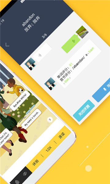 倍速课堂历史版本 v4.2 安卓版0