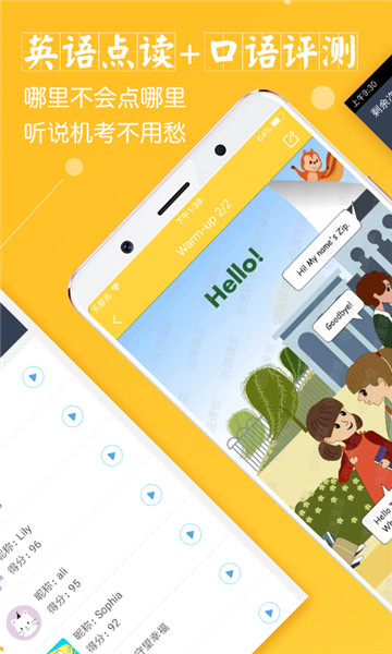 倍速课堂历史版本 v4.2 安卓版2