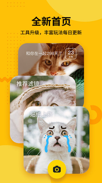 爪叽app
