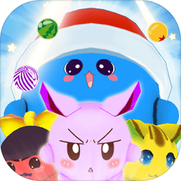 球球大乐逗单机游戏