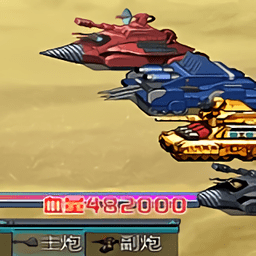 重装机兵fr同人游戏