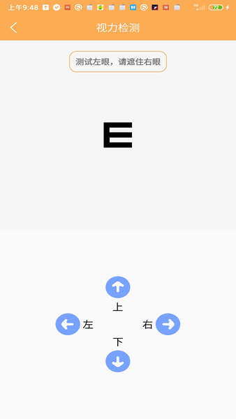 tasker充电提示音护眼app v1.3 安卓版0