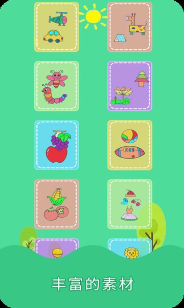 笔临画画手机版 v2.0.0.0 安卓版1