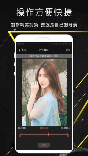 剪印视频剪辑器 v21.02.19 安卓版0