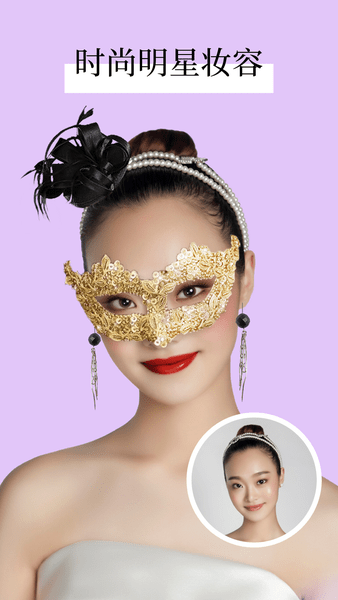 全民P图app v1.4.0 官方安卓版0