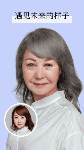 全民P图app v1.4.0 官方安卓版2