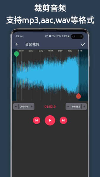 超级剪辑app v1.1.0 安卓版0
