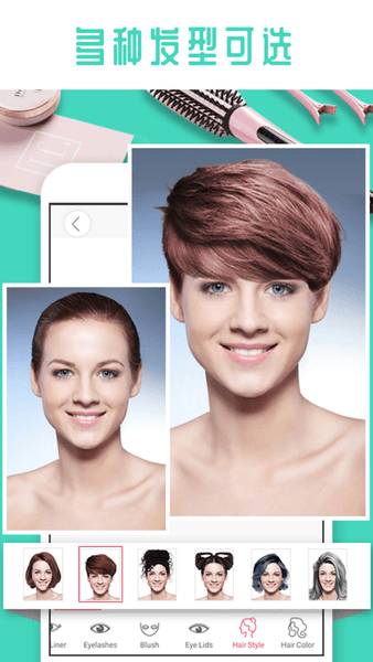 彩妆相机app v7.07 安卓版1