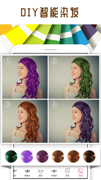 彩妆相机最新版