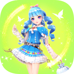 菲梦少女换装达人官方手游