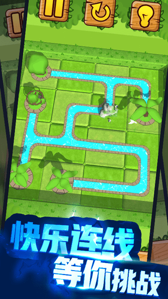 植物休闲大作战游戏下载