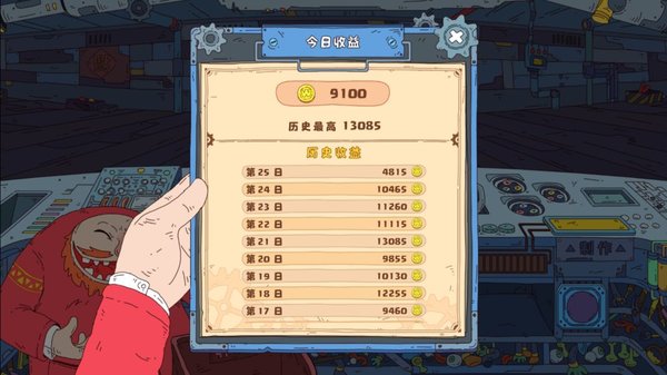 骰子玩偶王游戏 v1.0 安卓版0