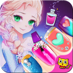 叶罗丽美甲梦幻小游戏