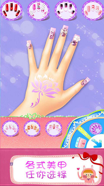 叶罗丽美甲梦幻手游 叶罗丽美甲梦幻游戏