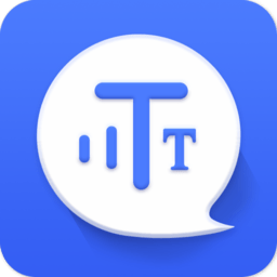 语音转文字专家app