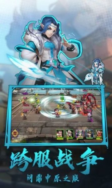 神魔三国录红包版 v1.002 安卓官方版 2