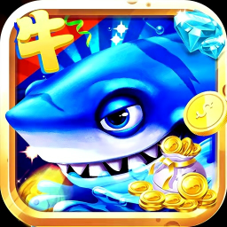 街机牛魔王捕鱼手游