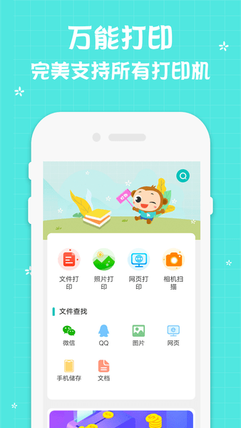 佳能cp910打印app
