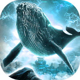 天行道妄想山海正式版